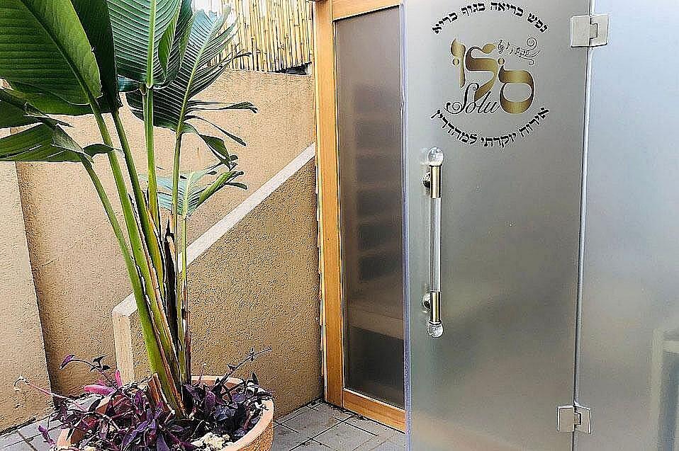 וילה סלו מול הכנרת צפון  25  נופש - וי פור ויקיישן - V for Vacation