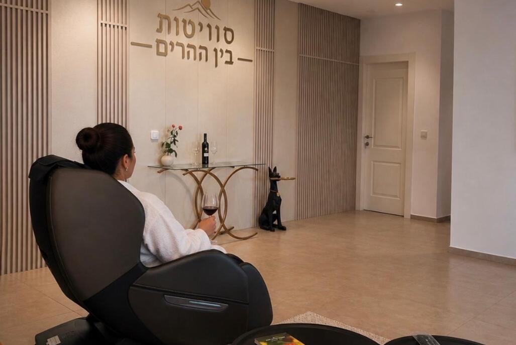 סוויטות בין ההרים צפון  10  נופש - וי פור ויקיישן - V for Vacation