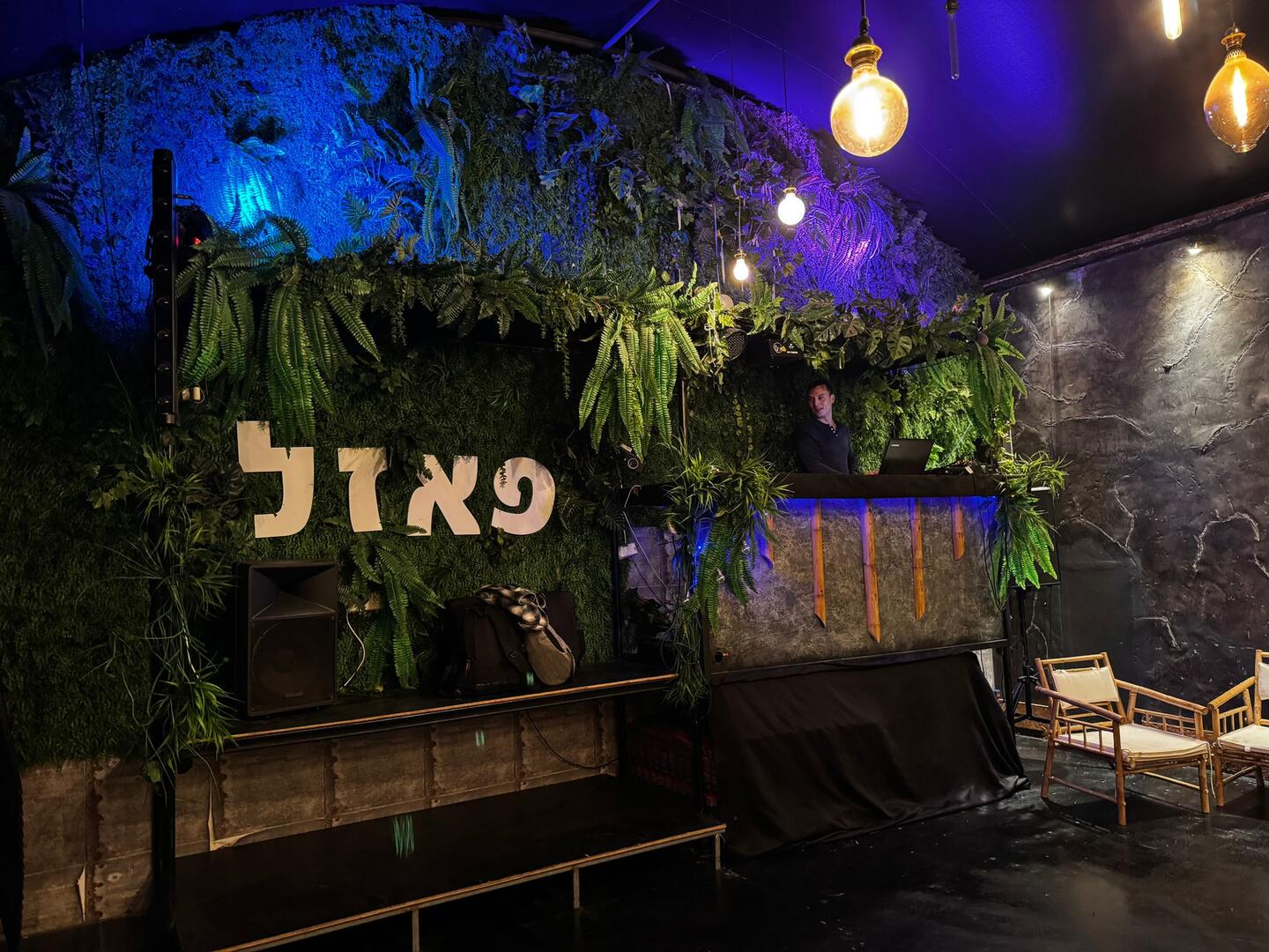 לופט מועדון הפאזל מרכז  2  נופש - וי פור ויקיישן - V for Vacation