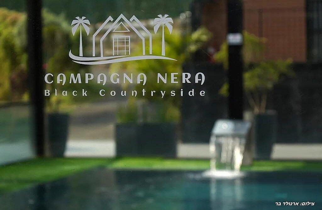 קמפניה נירה - Campagna Nera צפון  29  נופש - וי פור ויקיישן - V for Vacation