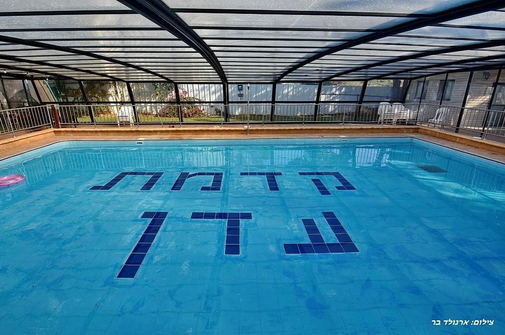 קדמת עדן צפון  1  נופש - וי פור ויקיישן - V for Vacation